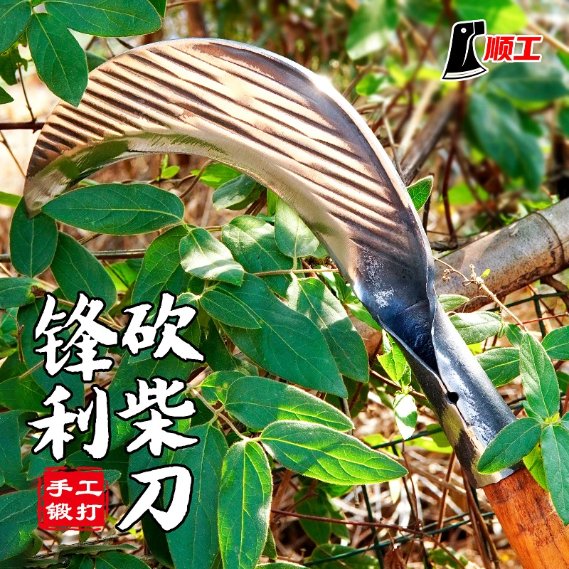 顺工铁匠】柴刀手工锻打砍柴割草两用柴刀砍树砍竹子户外工具