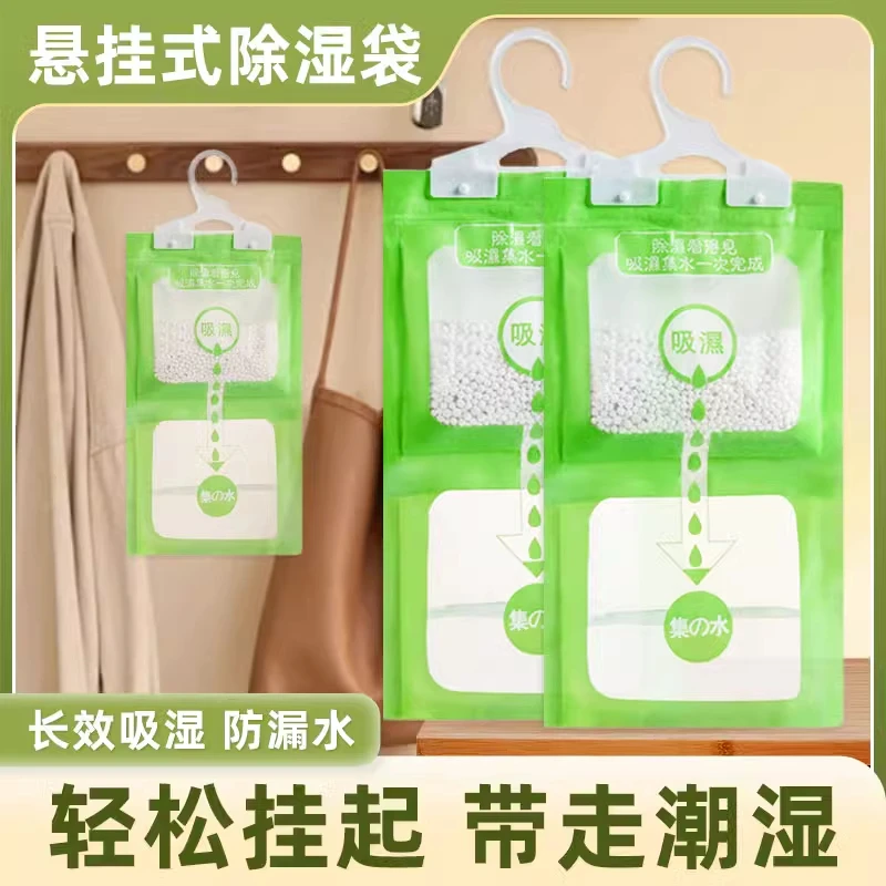 家用室内衣柜可挂式吸湿袋干燥剂活性炭防霉吸水袋防潮宿舍