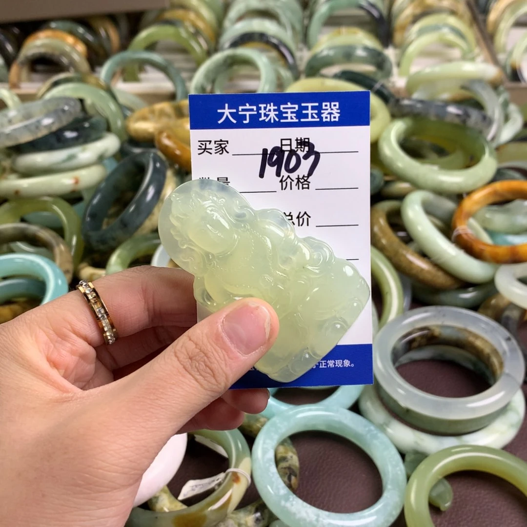 蛇纹石玉颈饰未镶嵌浊***半1903