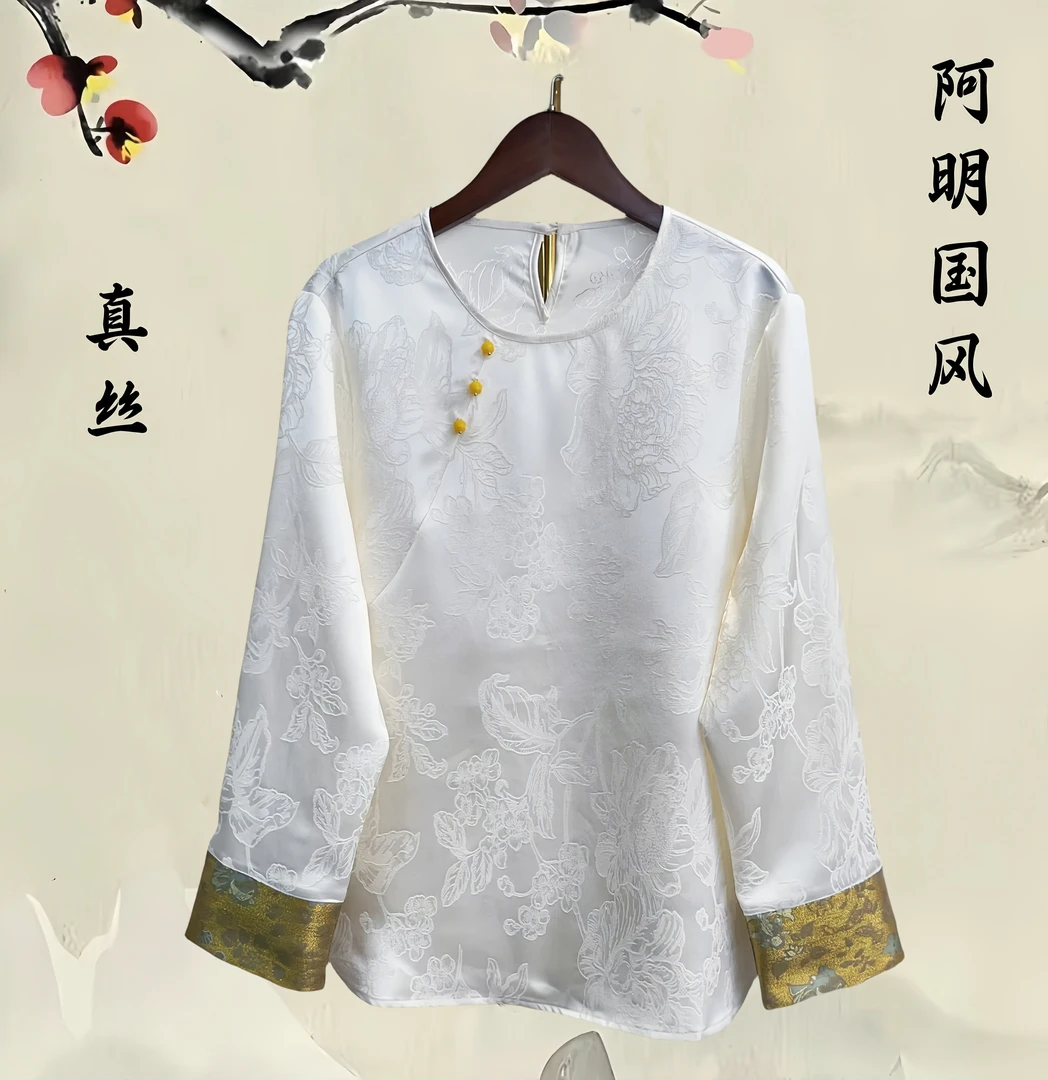 『竹柔』新中式国风重磅提花斜襟上衣2025春季新款宽松盘口女装上衣