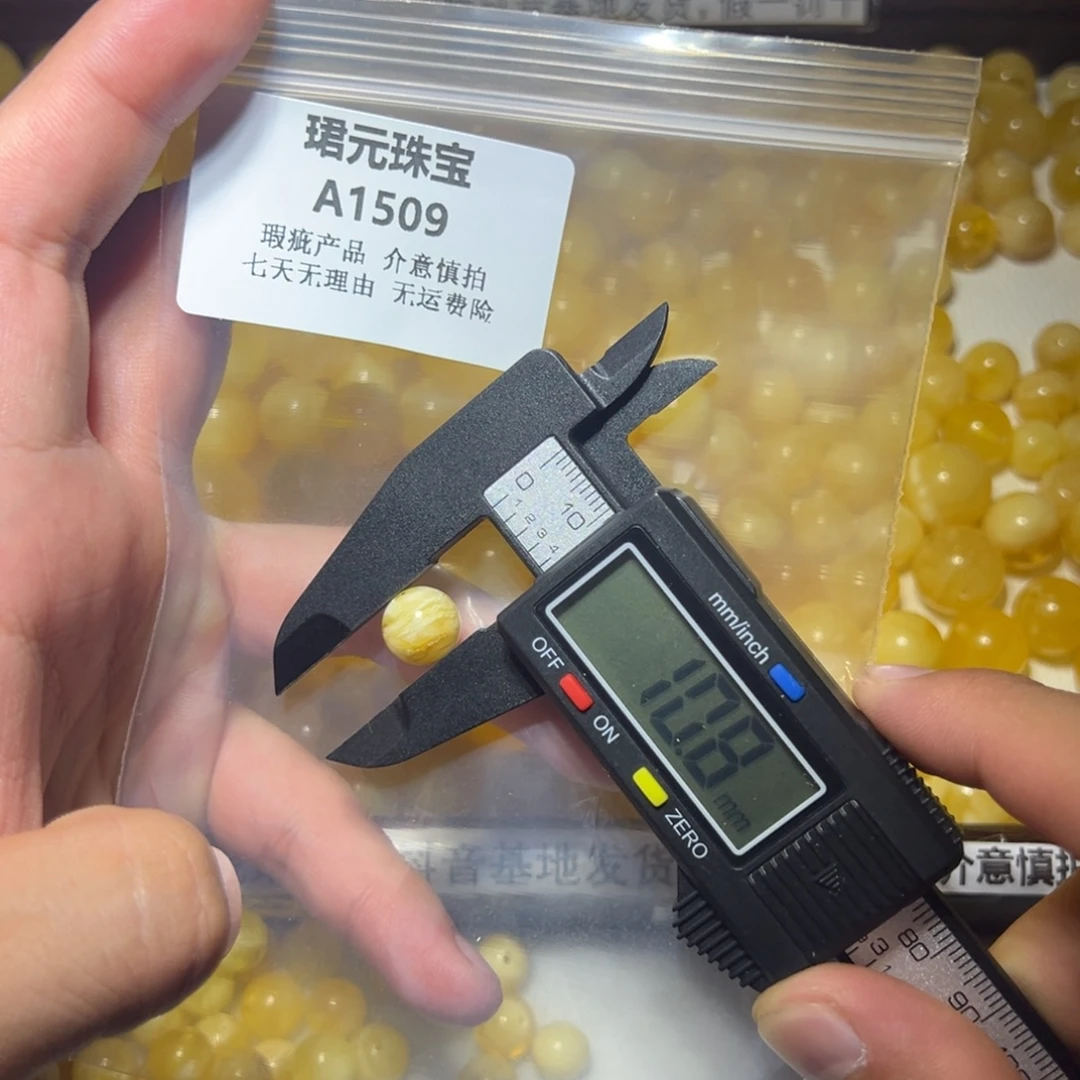 蜜蜡未镶嵌裸石1509