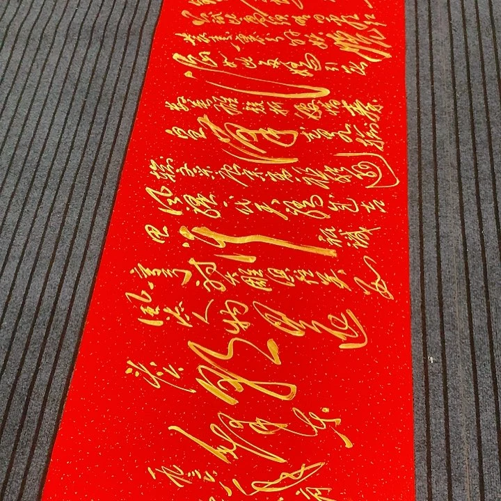 书法冯伟老师红雪