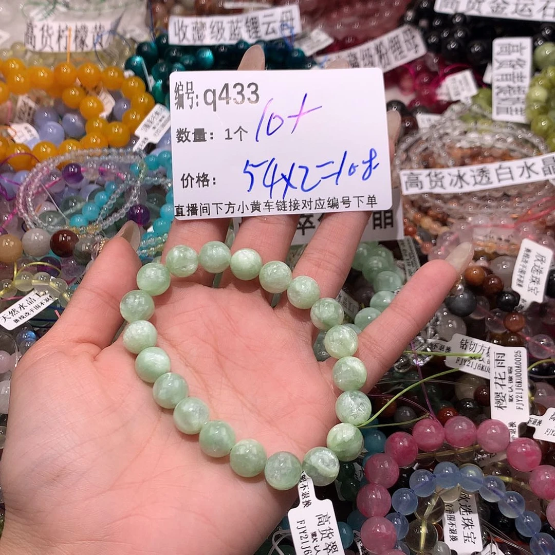 水晶手串未镶嵌徐*雲433¥@k k k k k