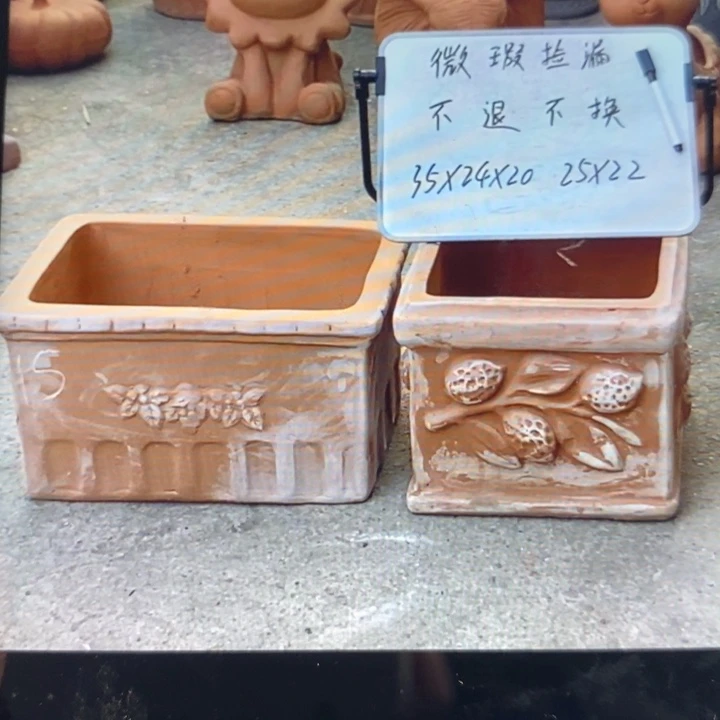 微瑕捡漏2个红陶