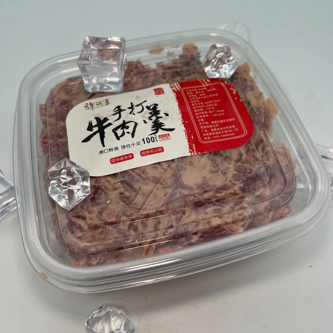 许记手打牛肉羹非遗闽南小吃新鲜现做(2斤)