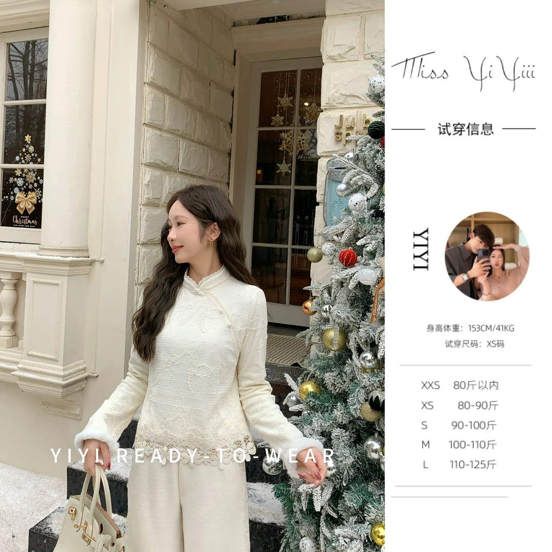 【福蝶】<YiYiii>小个子新中式蕾丝旗袍领上衣复古温柔打底衫中国风