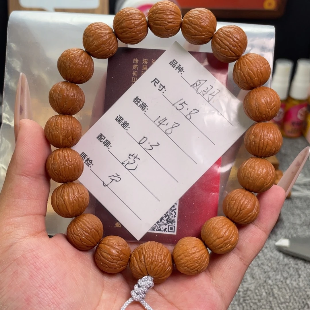 搞***$猴头核桃吊坠风羽