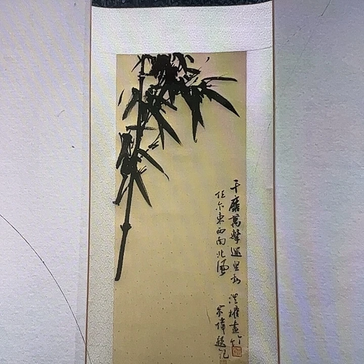 书法齐+杨1111111111111