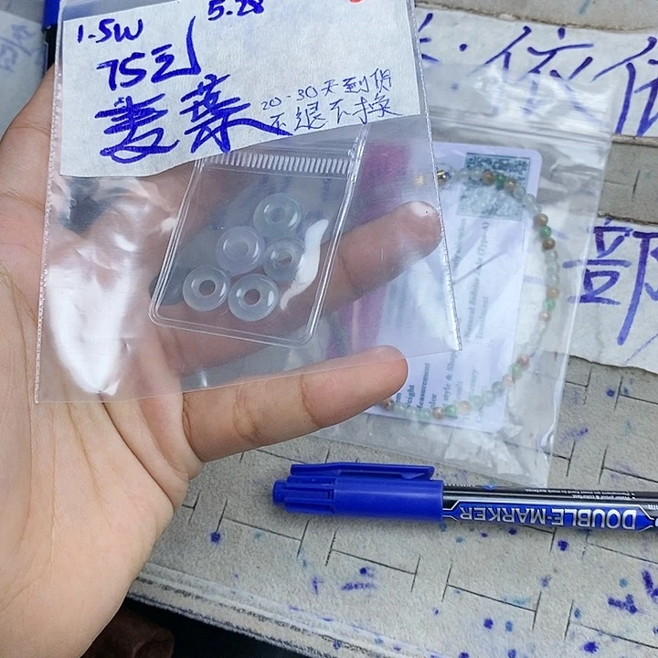 定制翡翠未镶嵌?***?拍一发一