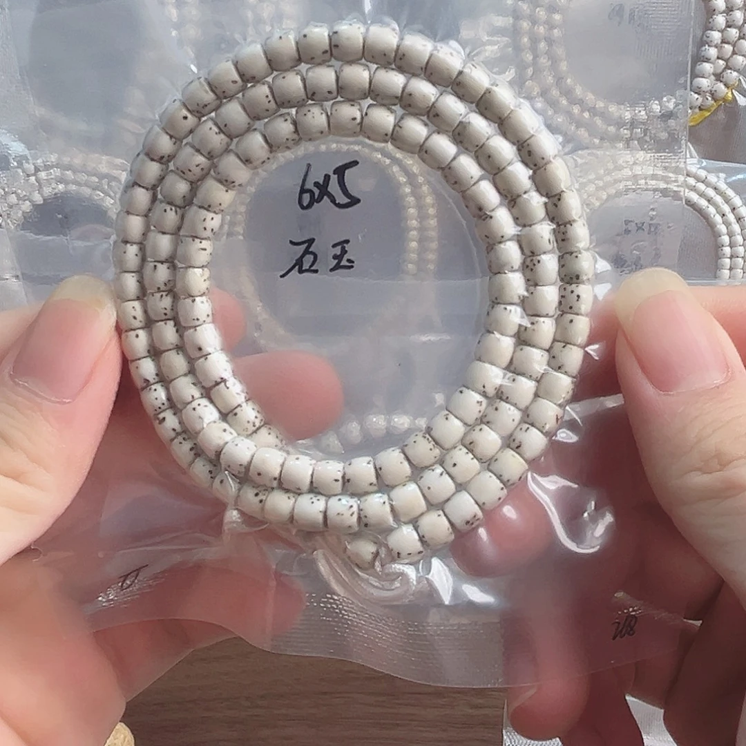 奥***曼吊坠星月菩提海南