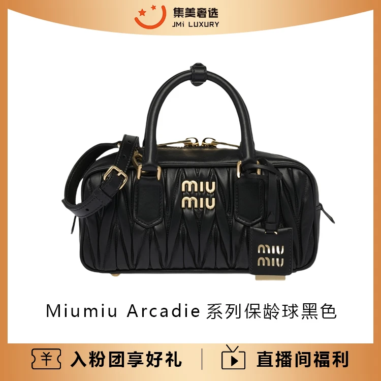 99新 MIU MIU/缪缪 Miumiu Arcadie系列保龄球黑色时尚包/AM4085