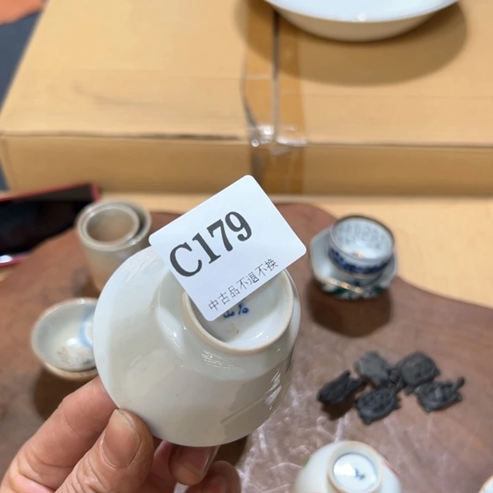 瓷器周边默认瑕疵1茶*湿