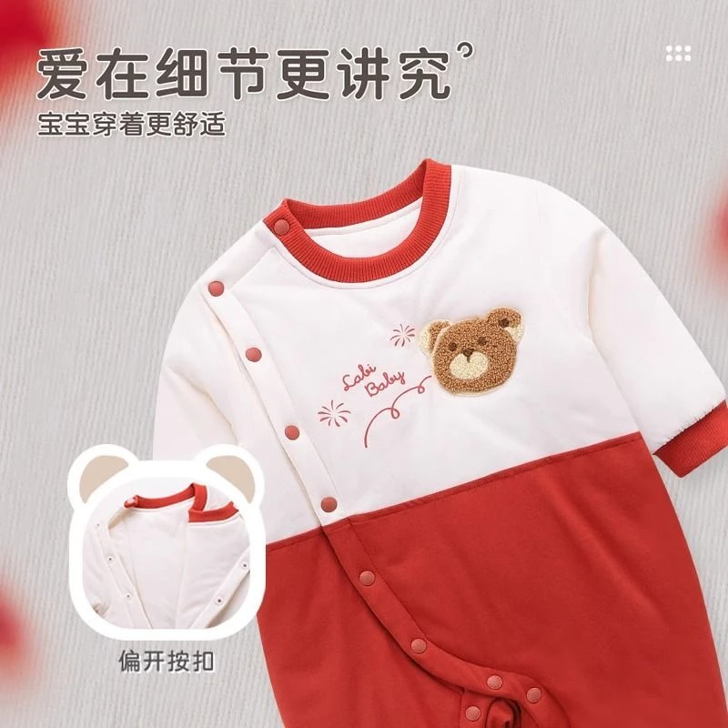 拉比2025春新款婴儿连体衣加厚保暖哈衣宝宝爬服新生儿拜年服秋冬