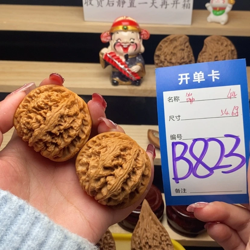 【闪购商品】文玩核桃把件粗筋