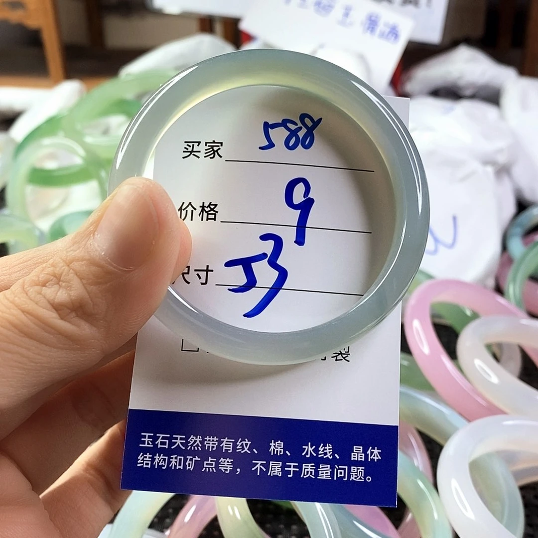 手镯玛瑙/玉髓未镶嵌588