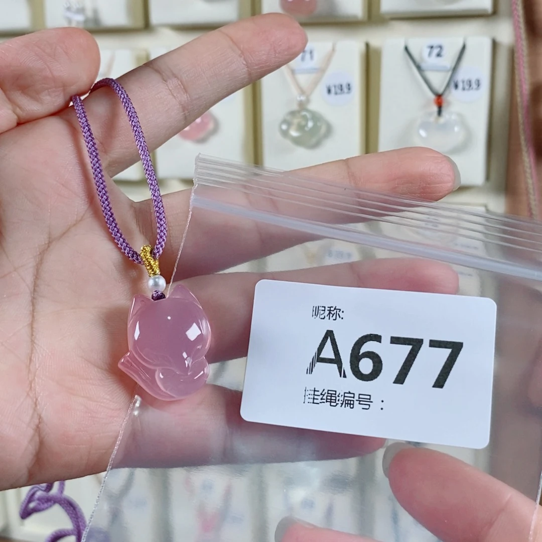 玛瑙/玉髓颈饰未镶嵌欣*