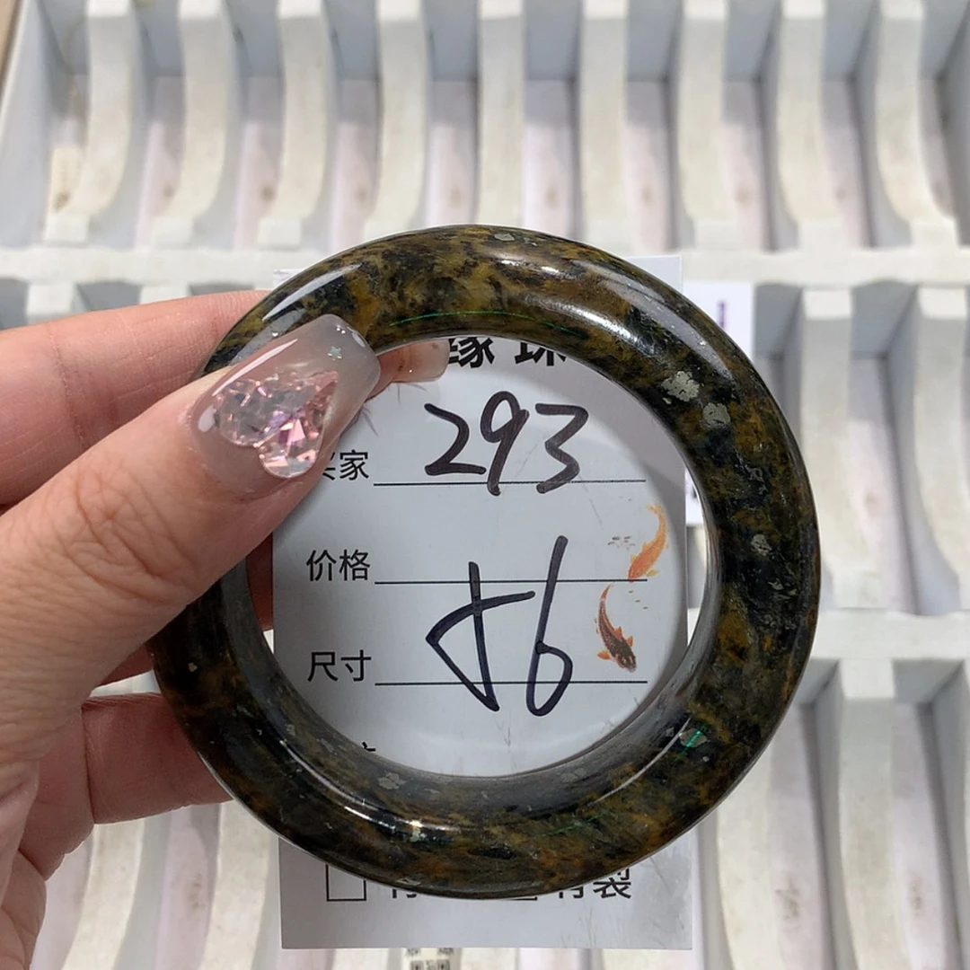 【闪购商品】未镶嵌蛇纹石玉手镯