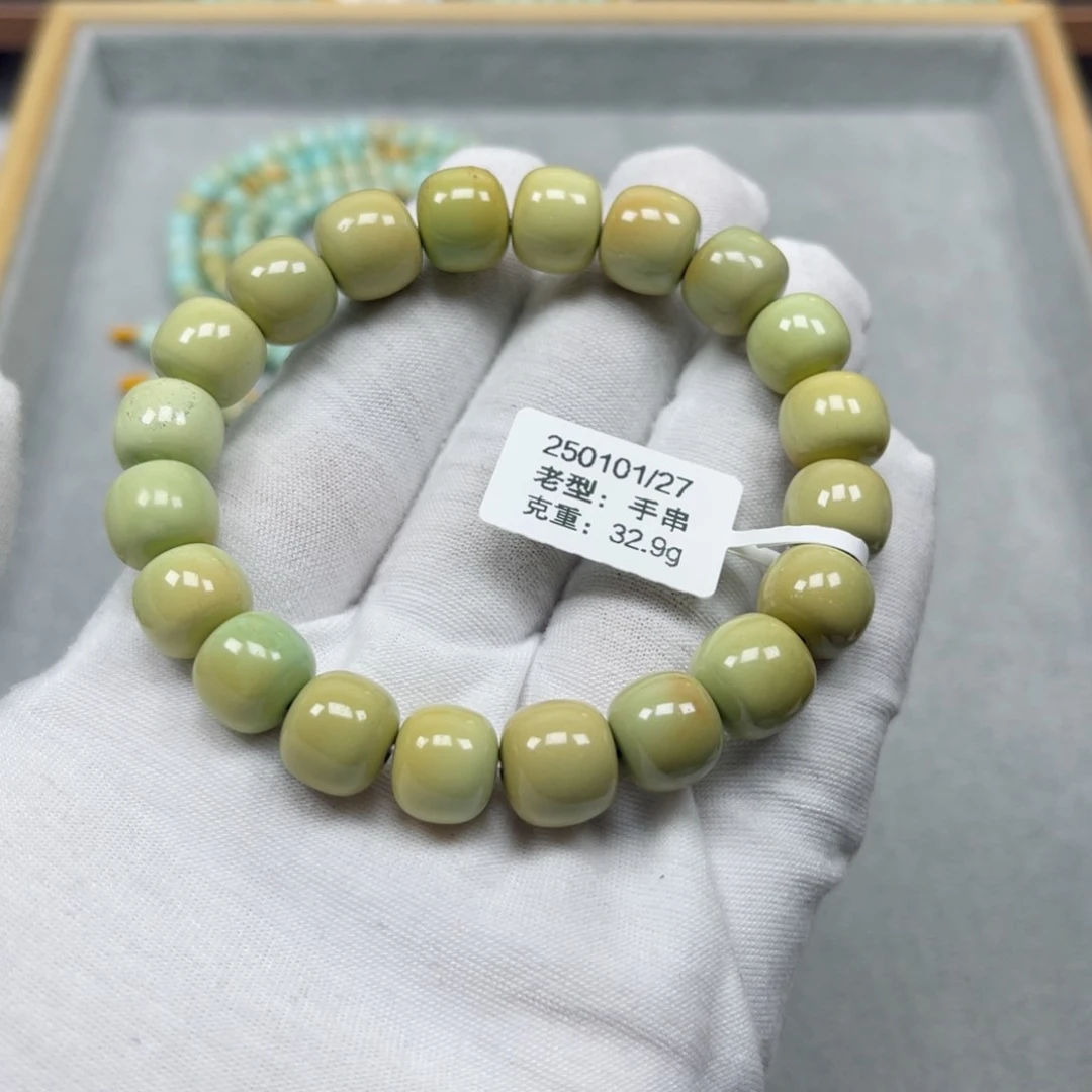 绿松石挂件未镶嵌