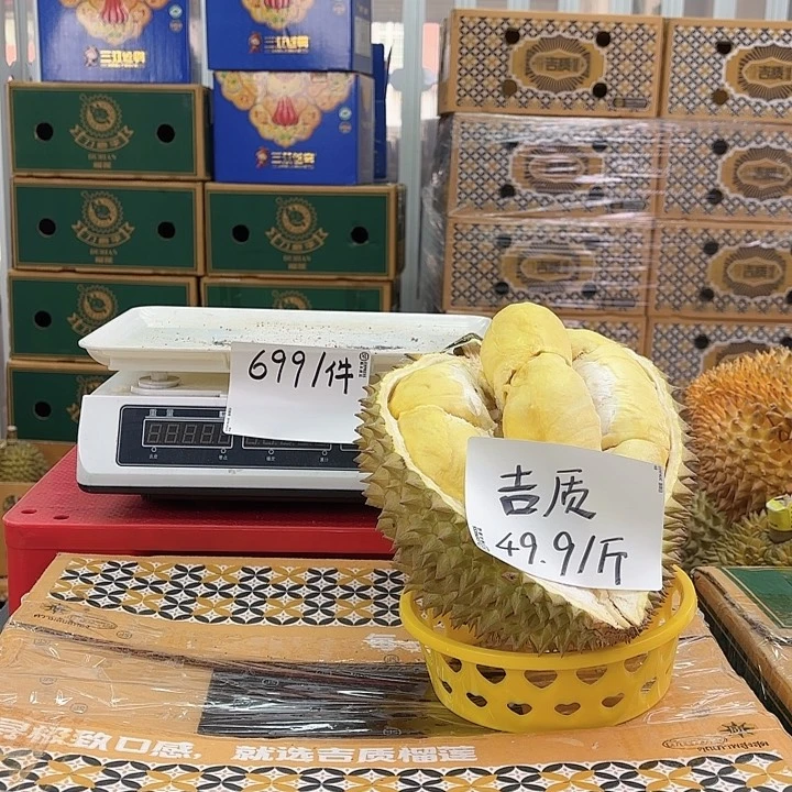 淡雪草莓布*政榴莲1