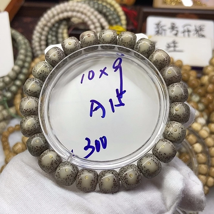 星月菩提吊坠灰灰大眼睛A15