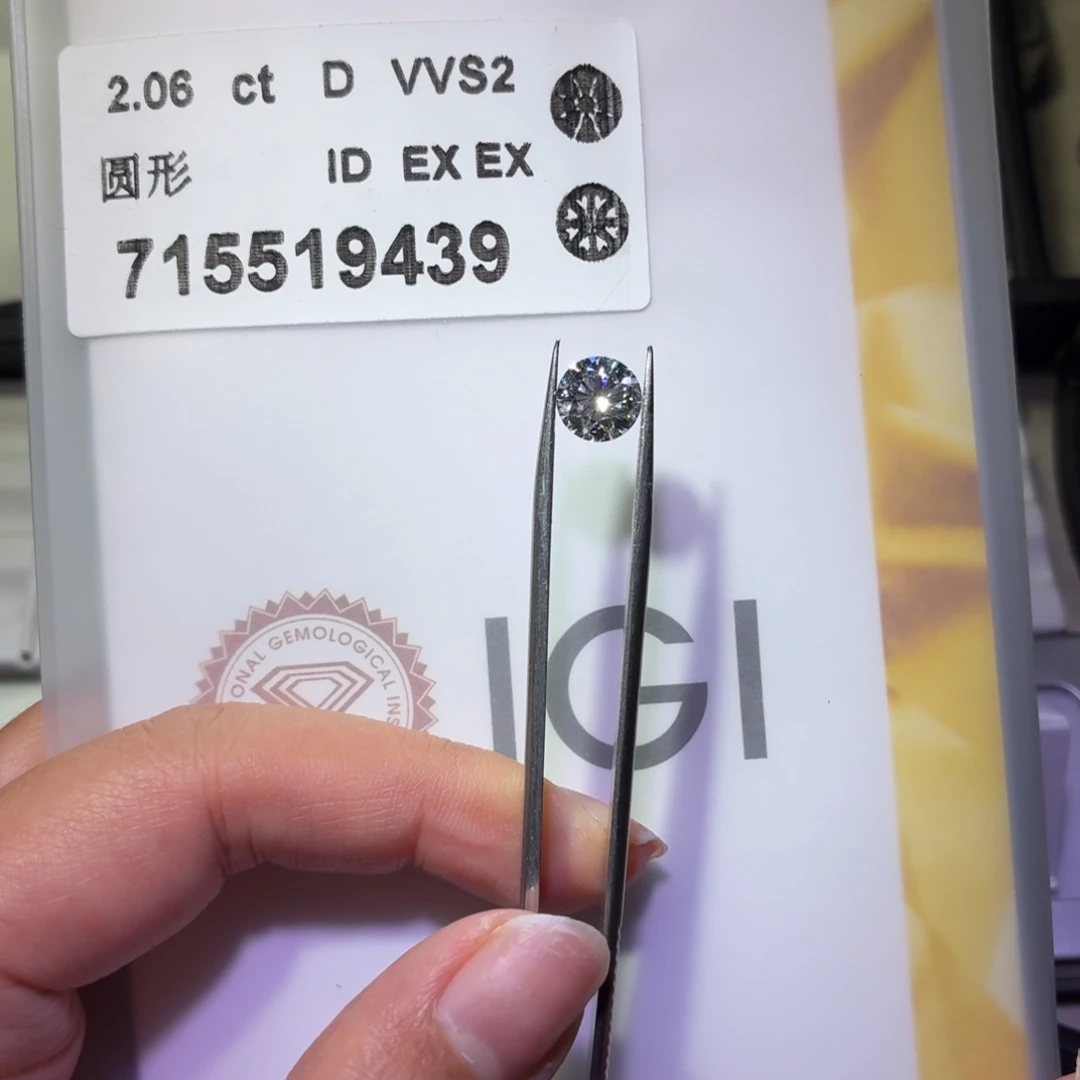 实验室培育钻石裸石2.06ct 圆钻 LG715519439