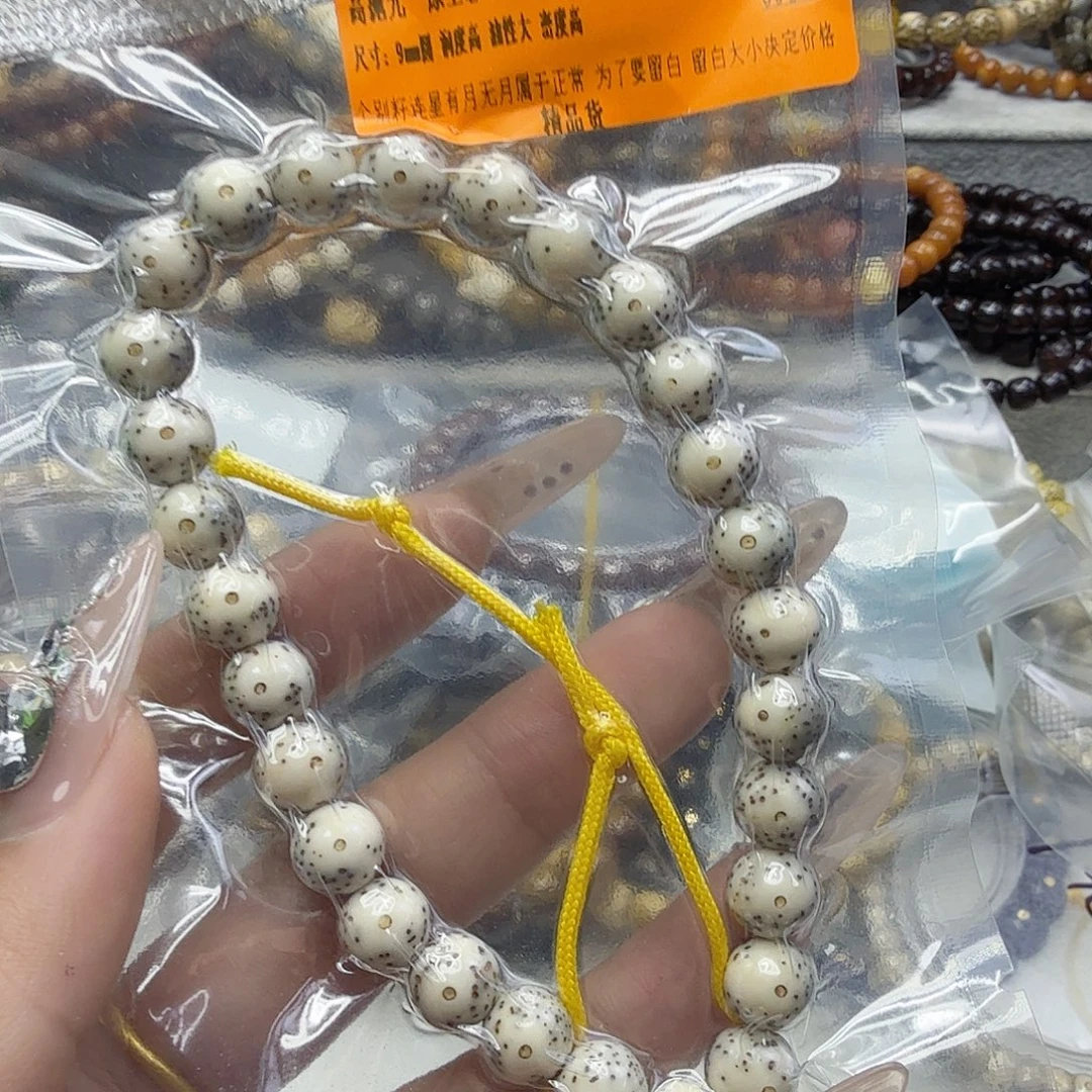 手串星月菩提22殿堂卡姿兰大眼睛星月菩提9圆手持