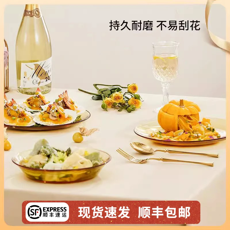 康*臻宝系列琥珀色耐热玻璃餐具六件套