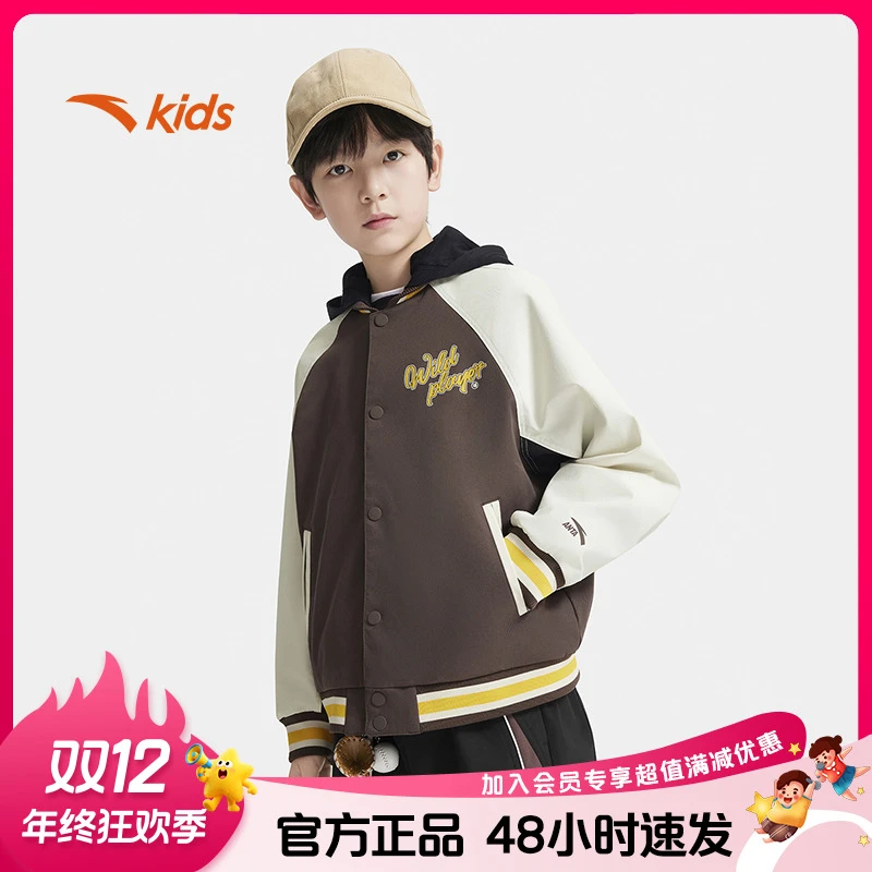 安踏儿童连帽外套2025秋冬新款男童保暖舒休闲运动外套/352538607