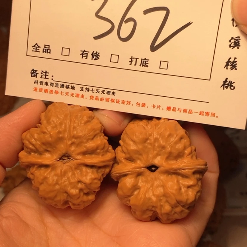 【闪购商品】木质类蛤蟆37尺362号