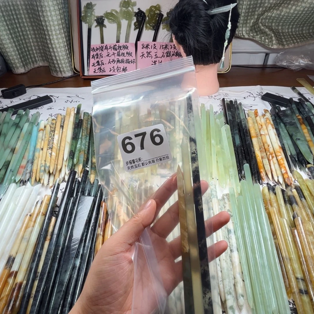 一*** 蛇纹石玉未镶嵌发饰