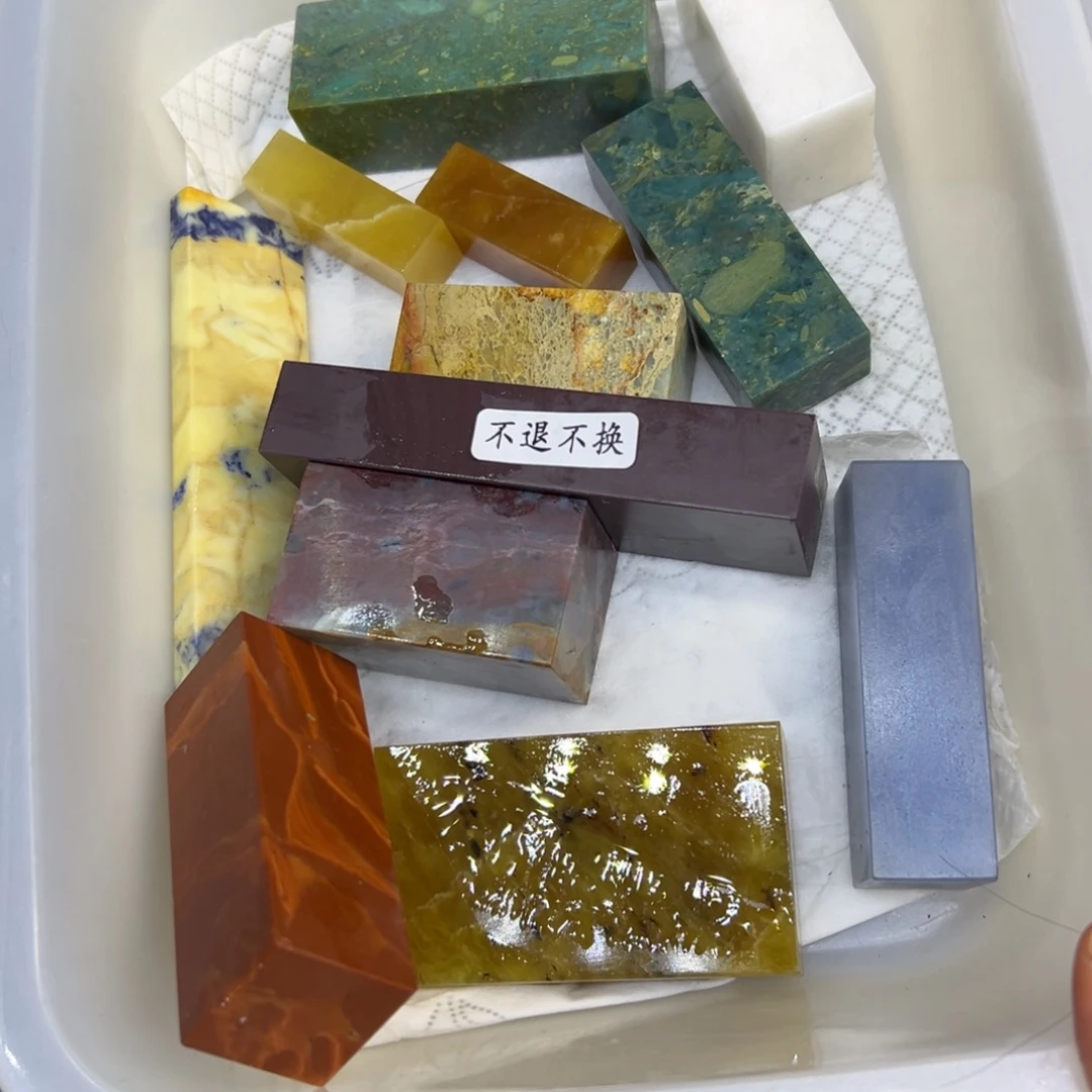 蔚***海青田石印章石印章石