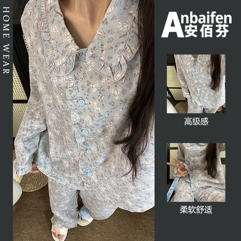 2025新款日系少女娃娃领田园风睡衣女春秋季甜美可爱小熊长袖长裤