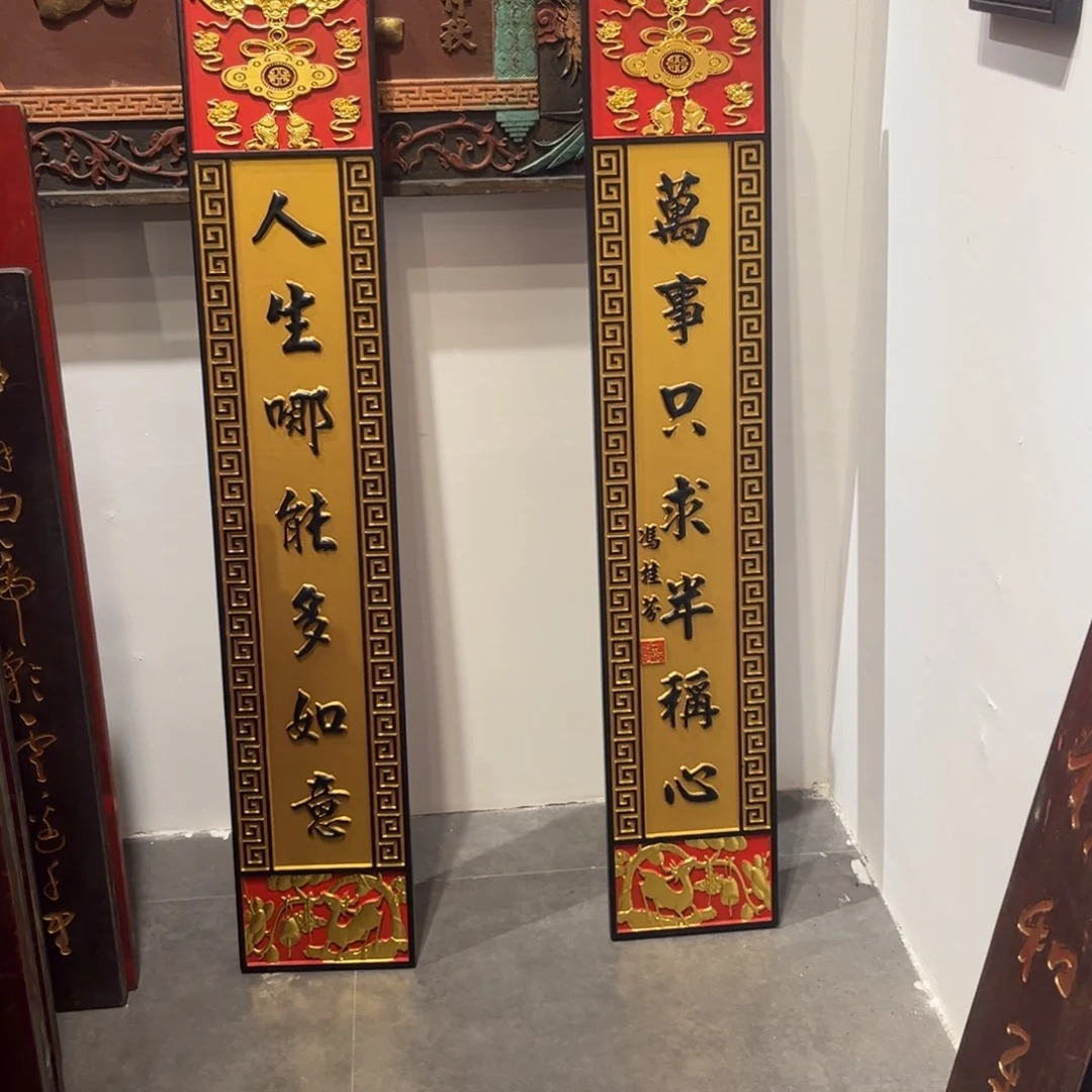 ****冰木对联人生99999999