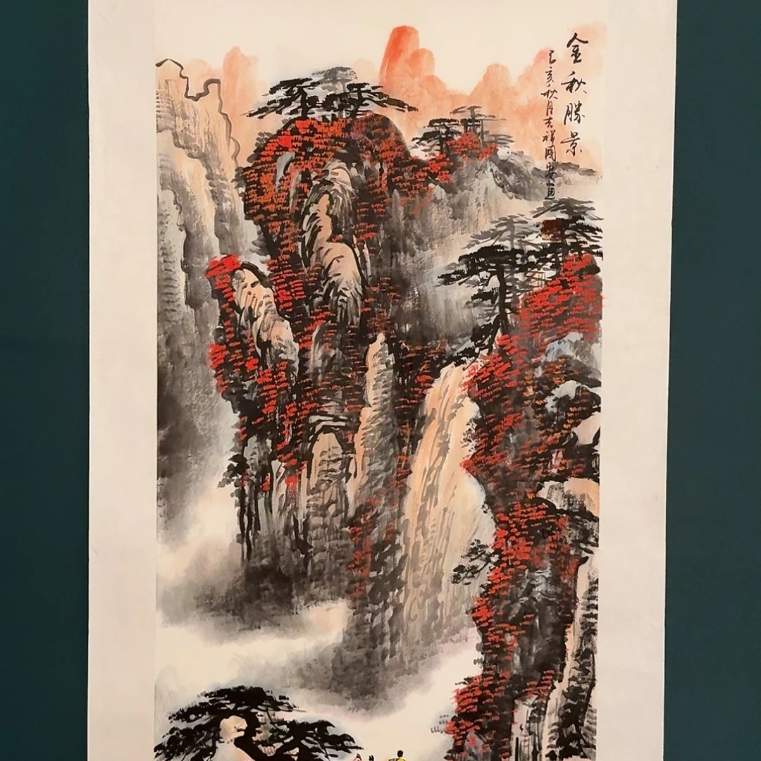 国画丁老师的作品