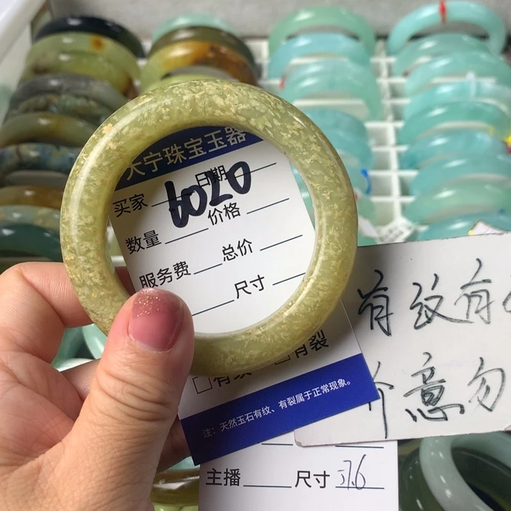 蛇纹石玉未镶嵌手镯雷*6020