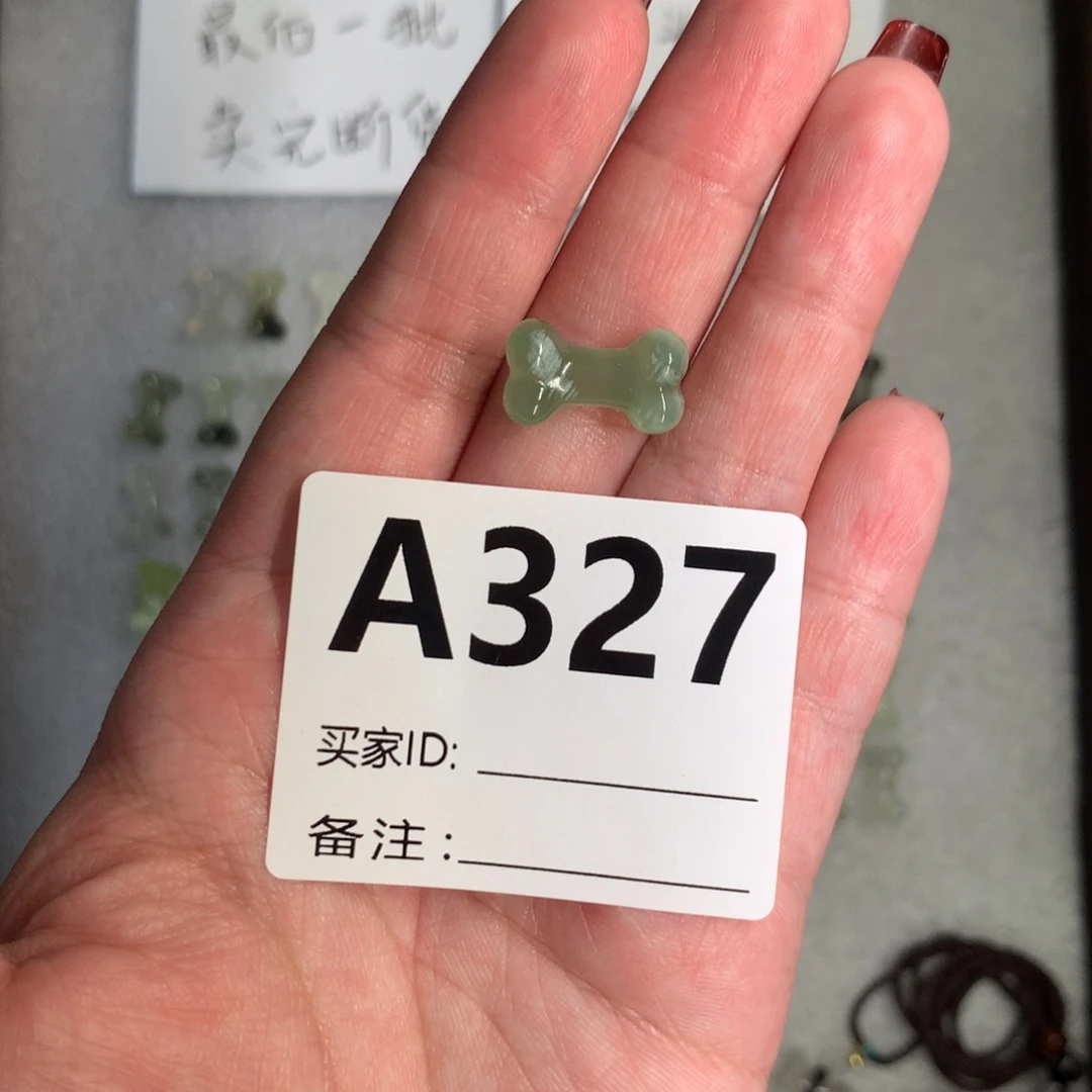 蛇纹石玉颈饰未镶嵌流***?