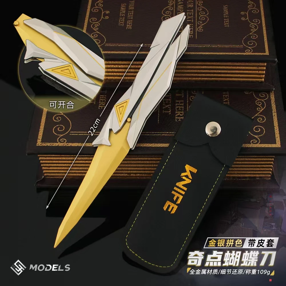 无畏契约瓦罗兰特valor无畏契约奇点2.0蝴蝶