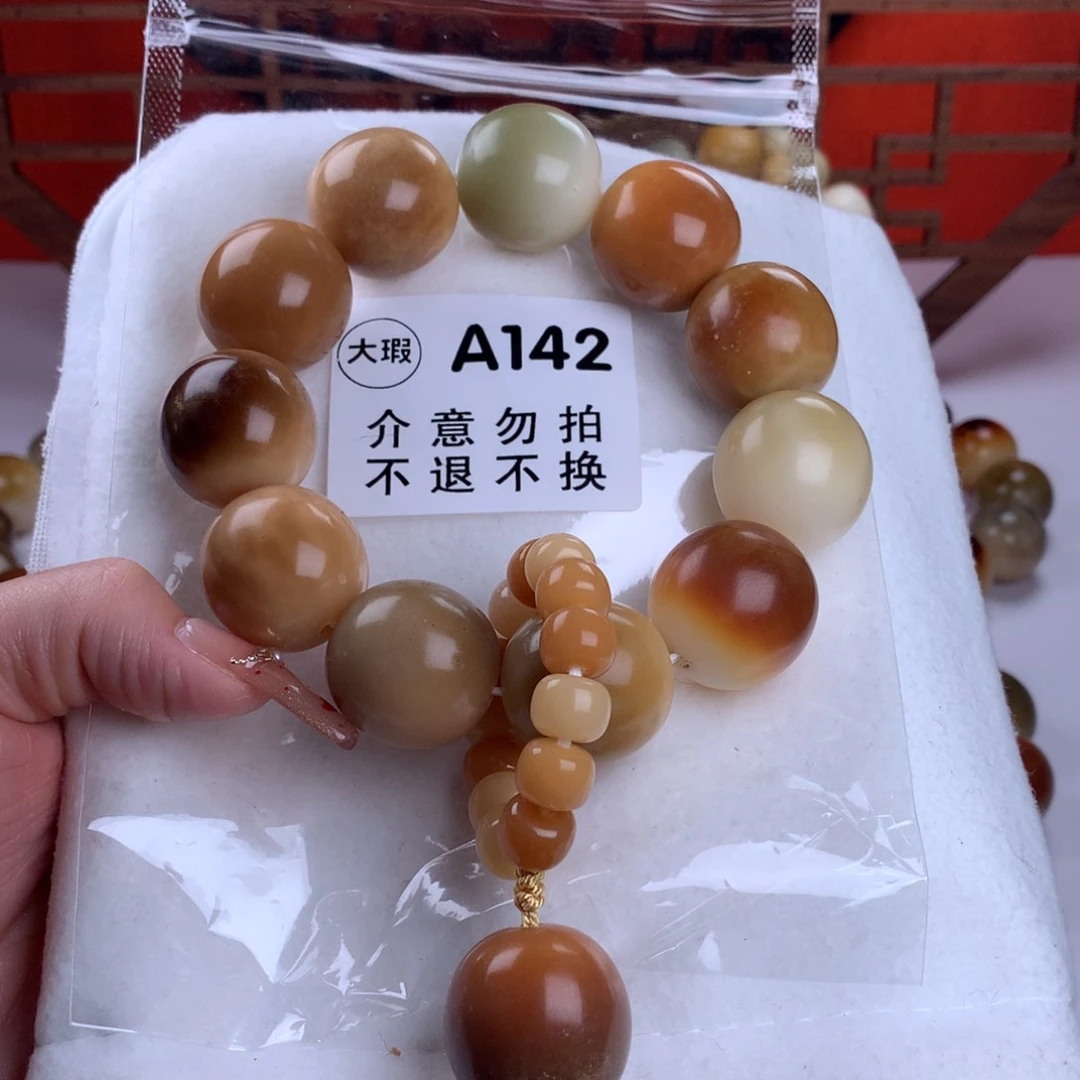 菩提根/象牙果吊坠2.4