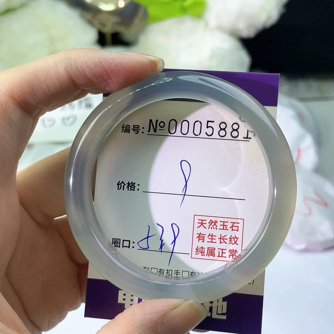 手镯玛瑙/玉髓未镶嵌881