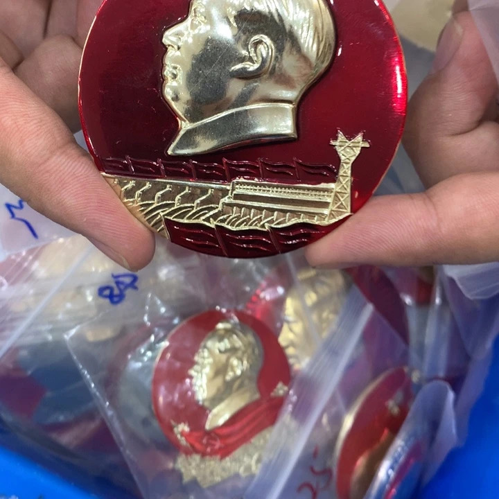 铝红章水电酱色大章好品。