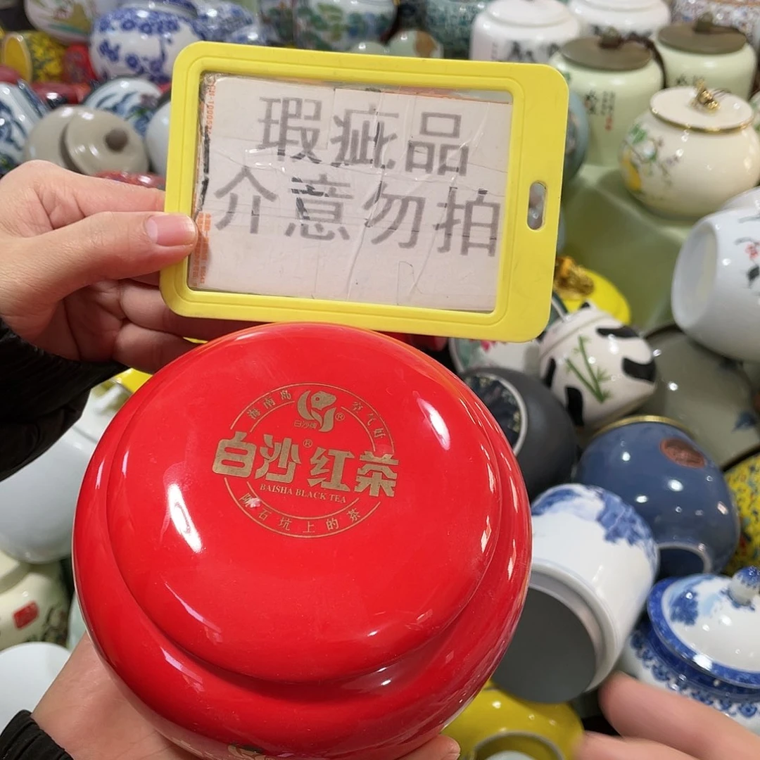 陶瓷罐茶叶罐密封罐