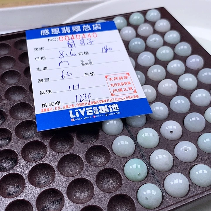 ，****未镶嵌手链翡翠翡翠