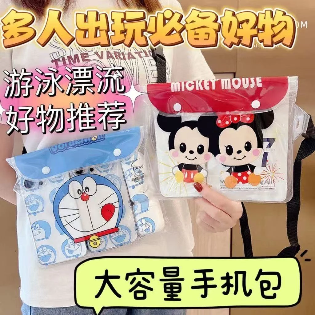 漂流沙滩游泳PVC手机防水包旅游大号透明户外防水腰包手机防水包