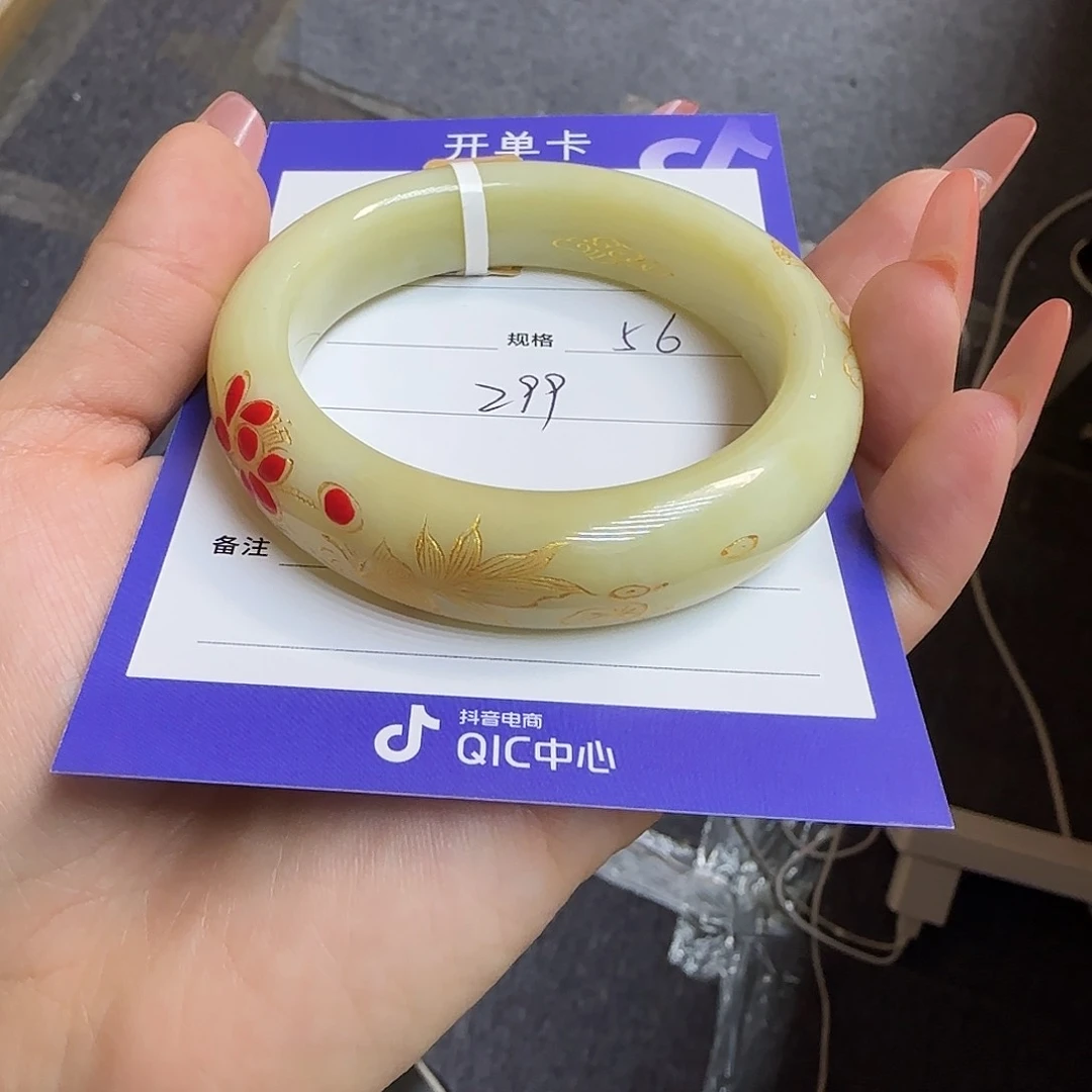 未镶嵌手镯和田玉喜*