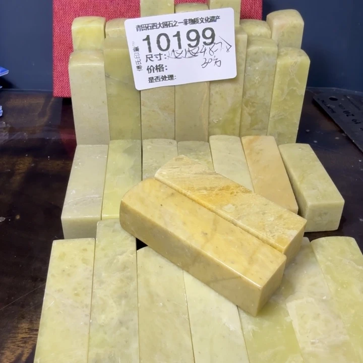 3***8青田石12.9青田石雕厂家直销