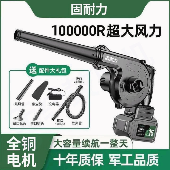 鼓风机大功率吹风机充电强劲除尘器家用吹灰机车载工业德国吹风机