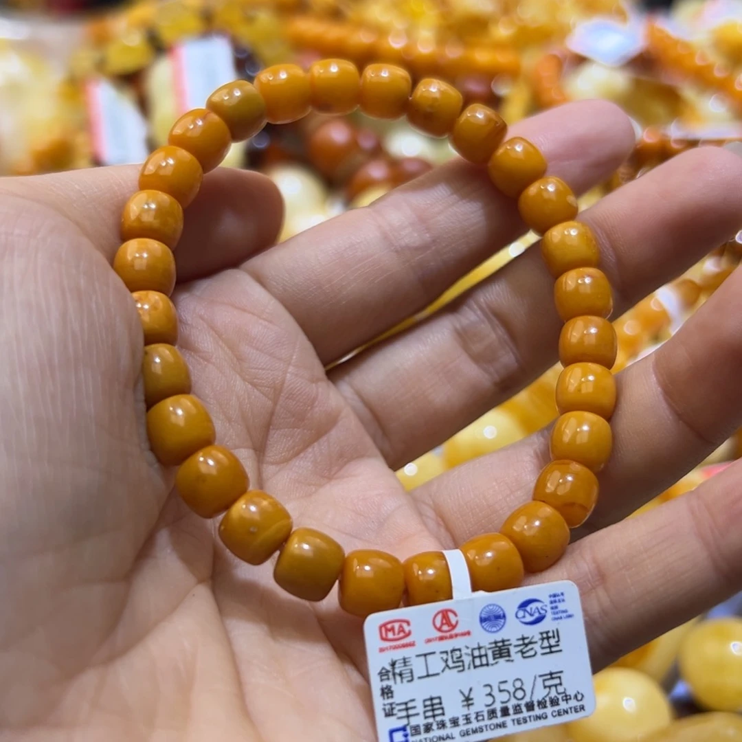 未镶嵌琥珀珠宝奇石