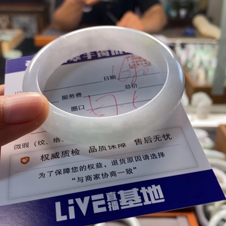 翡翠手镯未镶嵌翡翠手镯未镶嵌