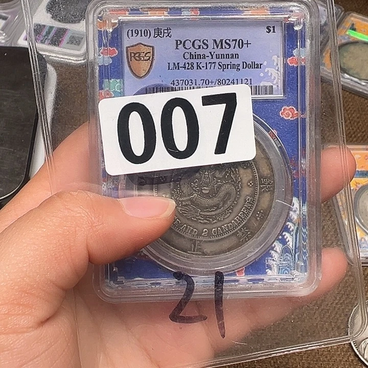 银圆银圆银圆银圆