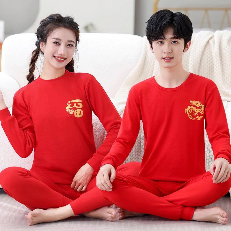 本命年中大童大红色套装男女童装纯棉内衣儿童鸿运秋衣裤蛇年睡衣
